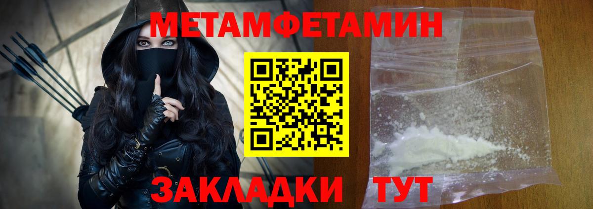 Amphetamine  АМФ VHQ  Вход с VPN  Шебекино 