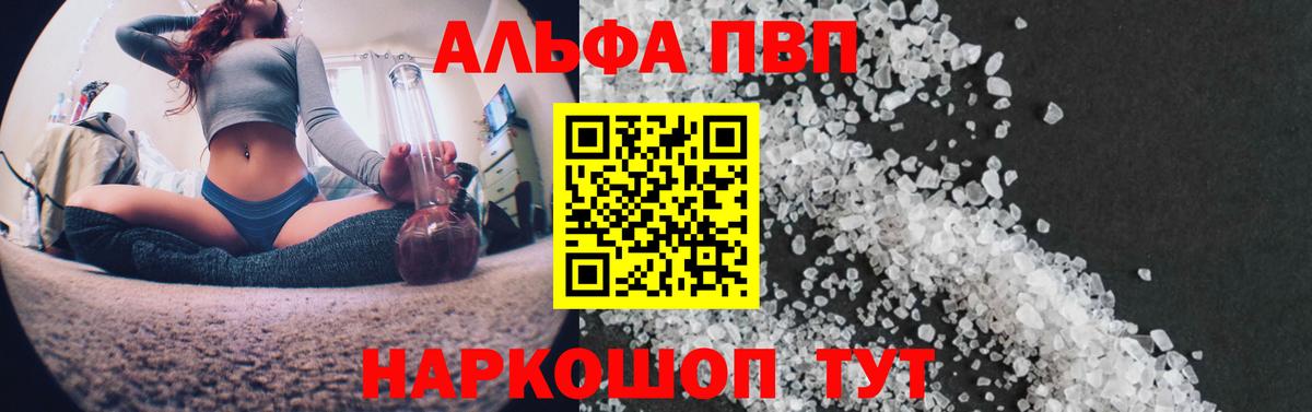 A PVP мука Шебекино