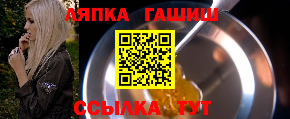 ГАШИШ индика сатива Шебекино