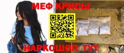 мет Бугуруслан