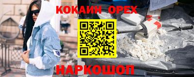 круглые Бузулук