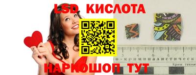 ECSTASY Будённовск
