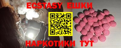 мет Бугуруслан