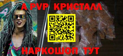 круглые Бузулук