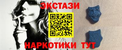 ECSTASY Будённовск