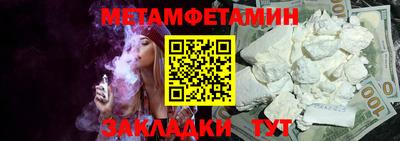 мет Бугуруслан