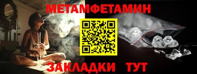 мет Бугуруслан