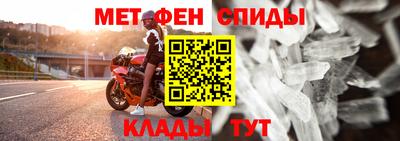 мет Бугуруслан