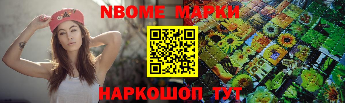 Лсд 25 экстази кислота  Лсд 25 экстази кислота  Вход с VPN  Шебекино 