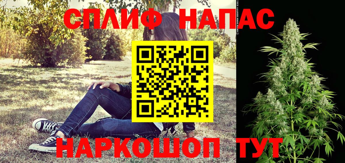 Каннабис VHQ  Конопля гибрид  Шебекино  Вход с VPN  Каннабис SATIVA & INDICA 